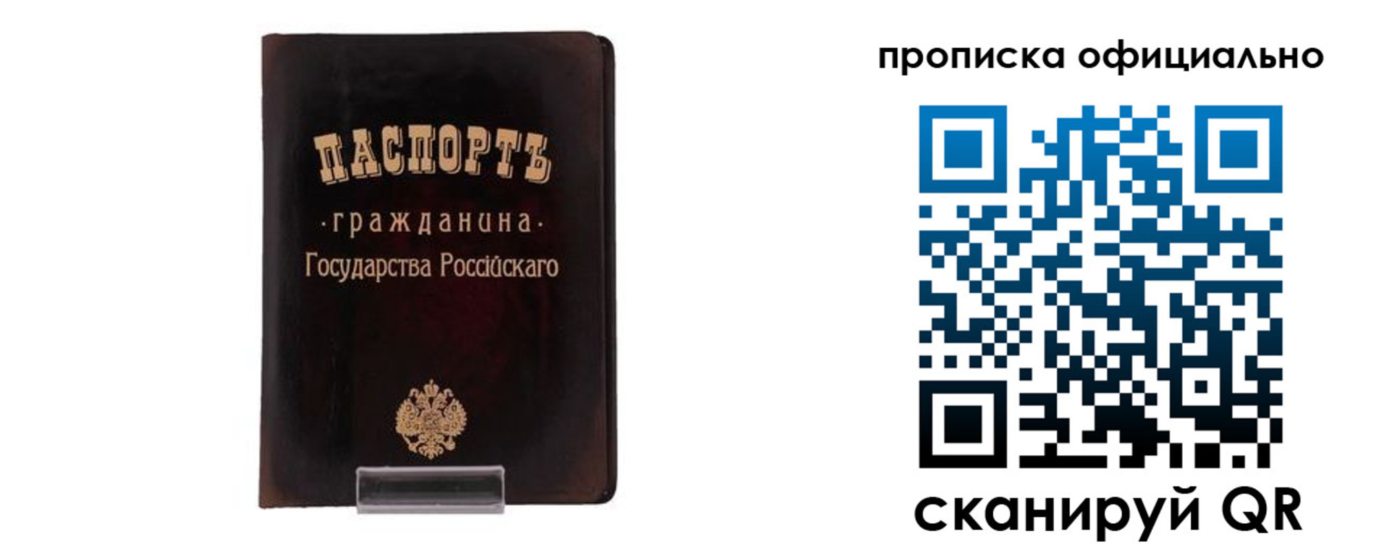 регистрация для дет. сада в Ермолино